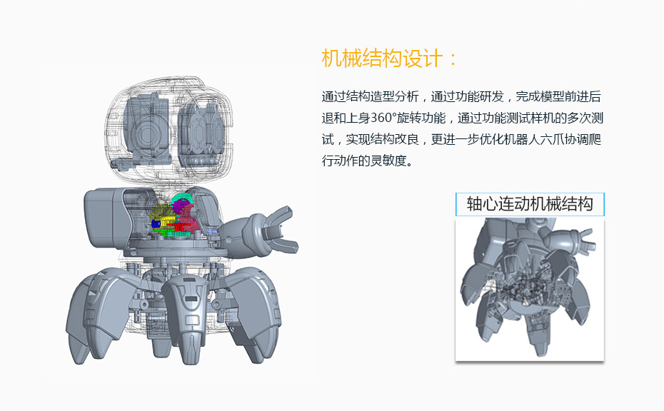 智能菠萝视频APP成人入口官方网站设计