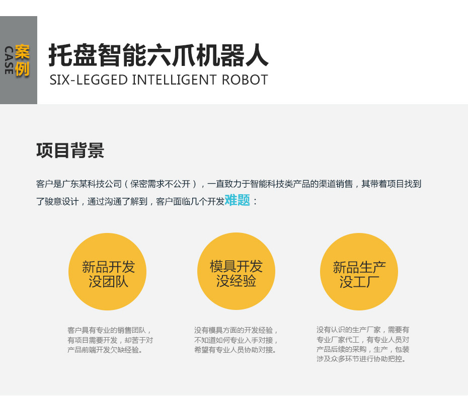智能菠萝视频APP成人入口官方网站设计