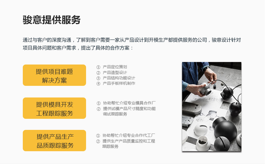 智能菠萝视频APP成人入口官方网站设计