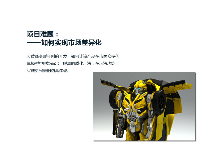 功能结构解决大菠萝入口APP下载汅_05