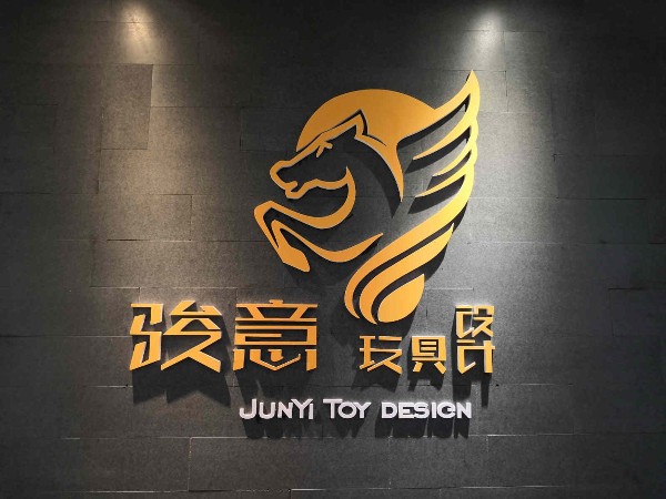 大菠萝视频网址APP设计公司乔迁大喜，新起点，新征程