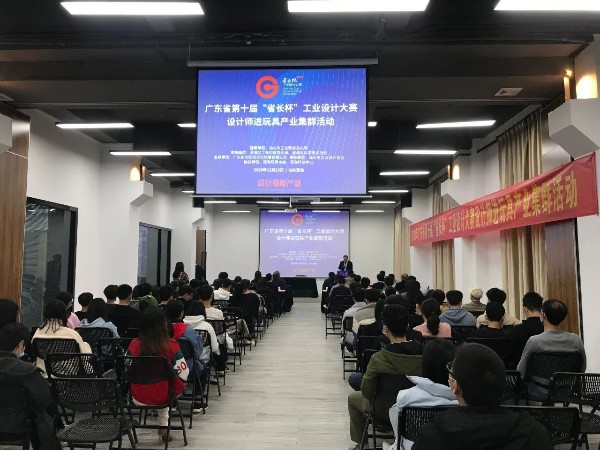“省长杯”工业设计大赛走进产业集群活动，大菠萝视频网址APP获奖作品分享