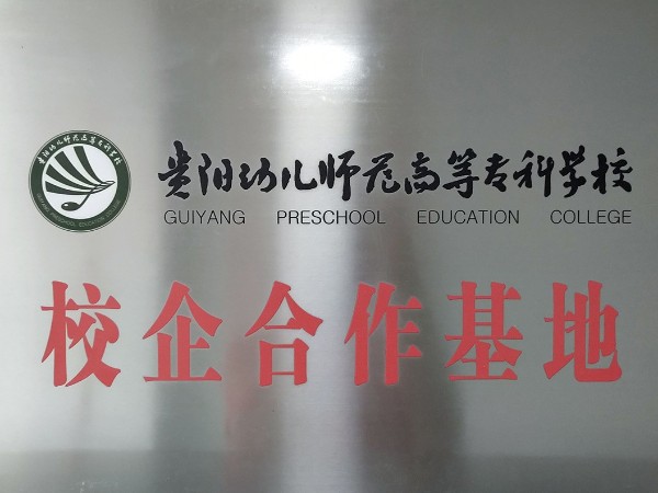 大菠萝视频网址APP设计-校企合作基地