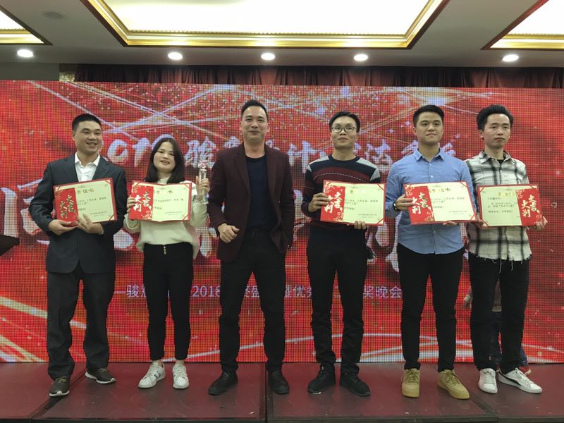 大菠萝视频网址APP&骏达 年会颁奖环节