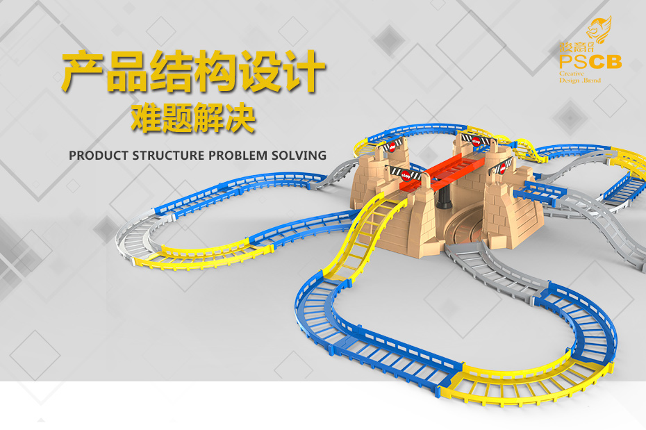 轨道结构功能设计解决大菠萝入口APP下载汅_01