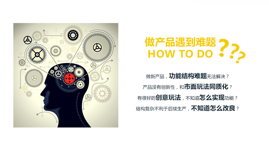 轨道结构功能设计解决大菠萝入口APP下载汅_02