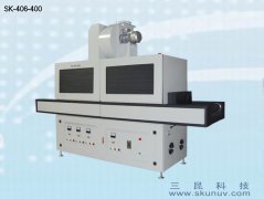 低温型UV固化机触摸屏专用SK-406-400