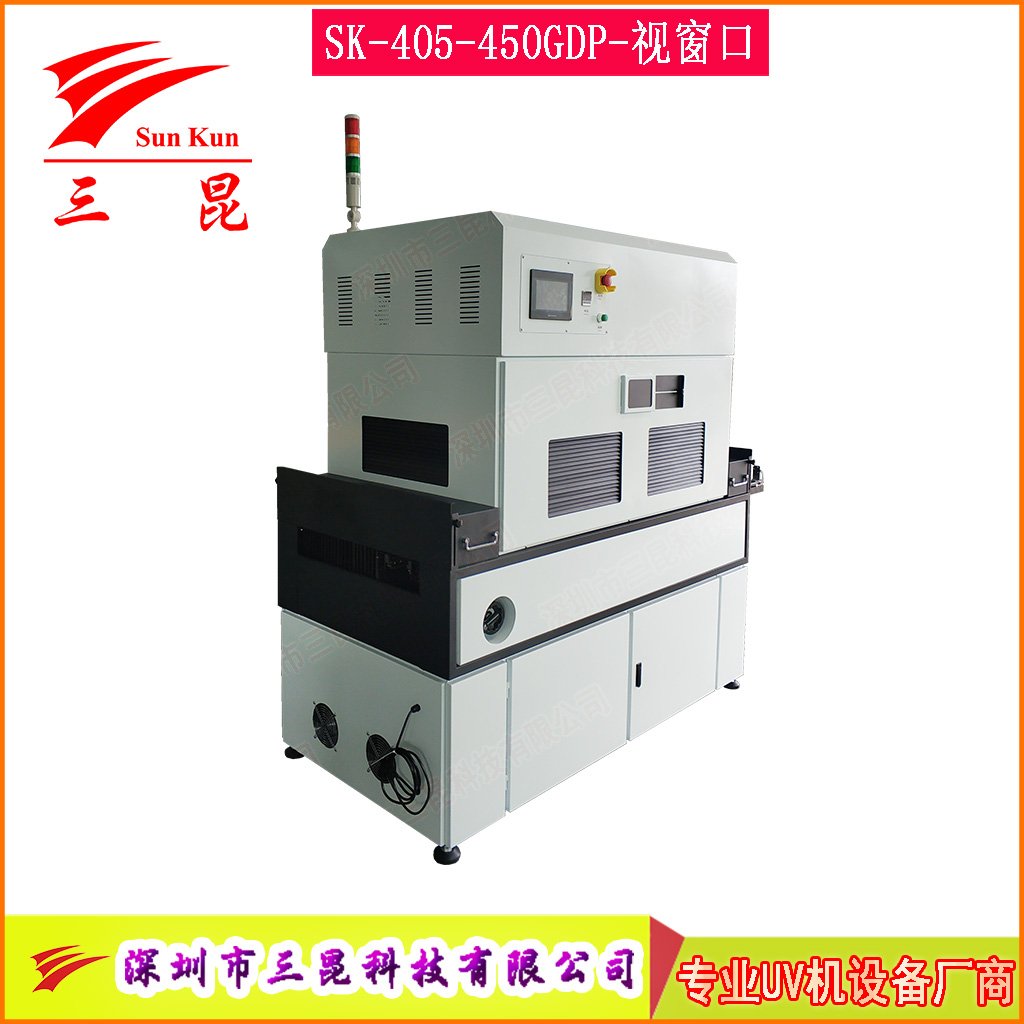 PCB三防漆双面UV固化机365nm大功率紫外线光固设备