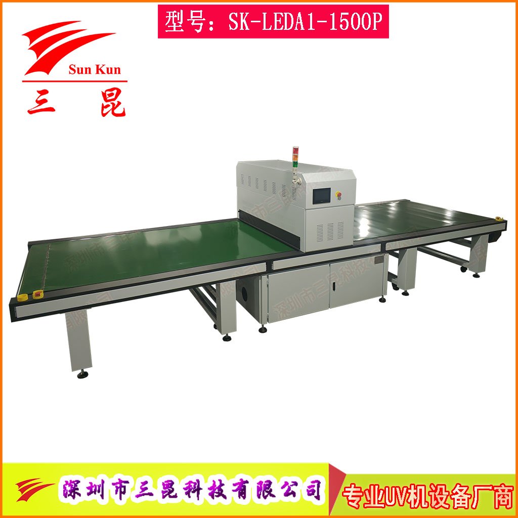 水冷散热UVLED隧道炉工控屏SCA封装光学胶高效UVLED固化机