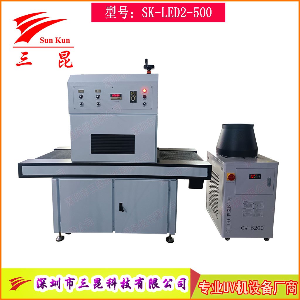 丝印油墨低温固化UVLED光固机,低温UVLED固化机,冷光源UV固化设备专家