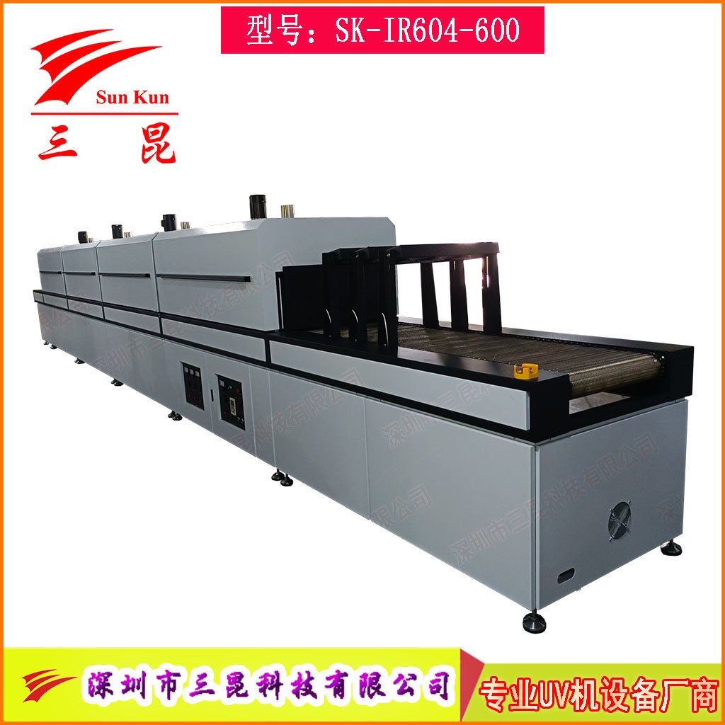 不锈钢网带隧道炉,耐腐蚀耐高温不锈钢内胆隧道炉,丝印烘干线