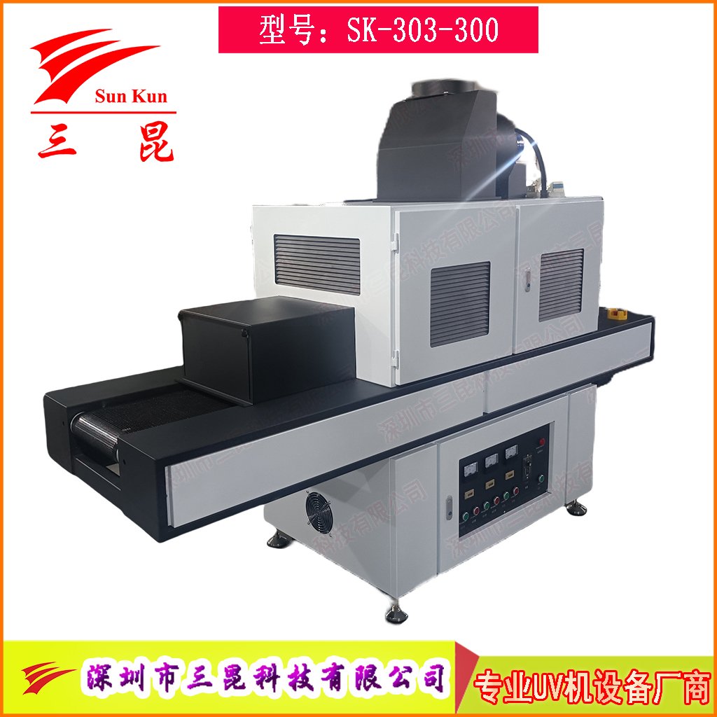 三组高强度UV汞灯丝印油墨固化炉，丝印油墨深度UV固化机，365nmUV胶固化设备